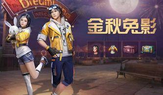 明日之后最新爆料高校,高校风云再起,揭秘全新校园冒险篇章 第3张 明日之后最新爆料高校,高校风云再起,揭秘全新校园冒险篇章 第3张