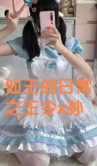 在线观看zxgk,zxgk在线观看之旅  第1张