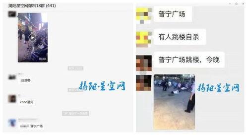 广东普宁爆料案件最新,案情揭秘,真相渐浮水面 第2张 广东普宁爆料案件最新,案情揭秘,真相渐浮水面 第2张