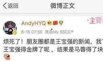 娱乐圈谁爆料比较准知乎,揭秘哪些爆料人信息准确可靠 第3张 娱乐圈谁爆料比较准知乎,揭秘哪些爆料人信息准确可靠 第3张