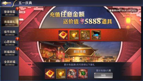 第五最新活动爆料,全新玩法与惊喜福利抢先看 第2张 第五最新活动爆料,全新玩法与惊喜福利抢先看 第2张